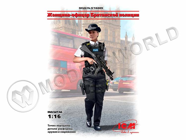 Фигура женская Офицер Офицер Британской Полиции. Масштаб 1:16 - фото 1