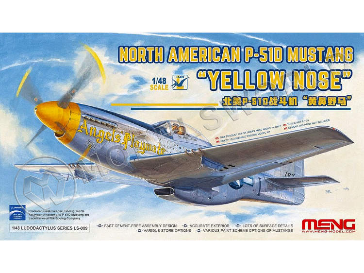 Склеиваемая пластиковая модель истребителя P-51D Mustang "Yellow nose". Масштаб 1:48 - фото 1