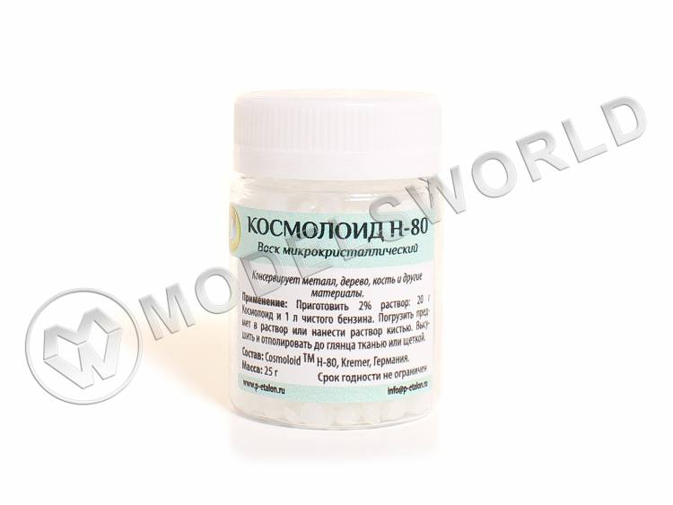 Микрокристаллический воск Космолоид H-80, 25 г - фото 1