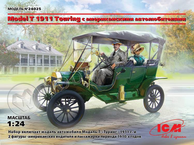 Склеиваемая пластиковая модель Model T 1911 Touring c американскими автолюбителями. Масштаб 1:24 - фото 1