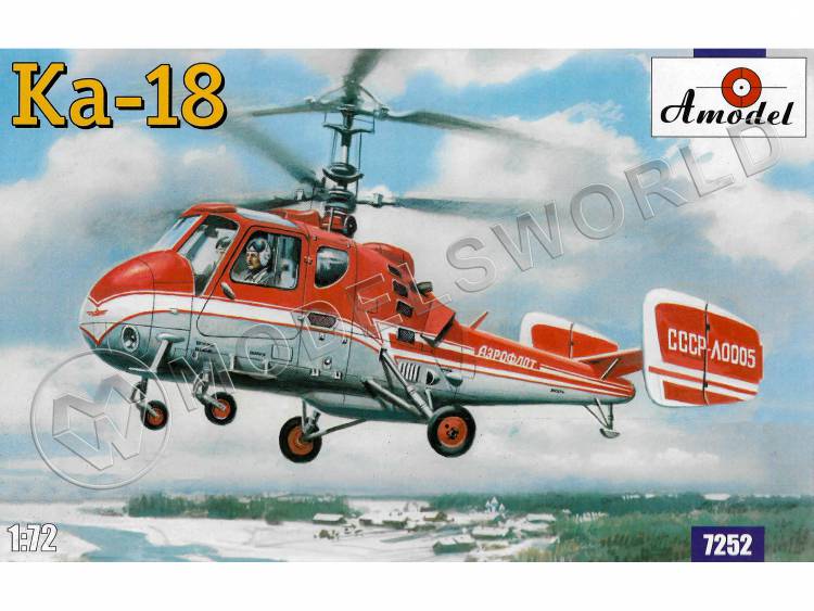 Склеиваемая пластиковая модель Советский вертолет Ka-18 + маски, фототравление и смоляные колеса. Масштаб 1:72 - фото 1