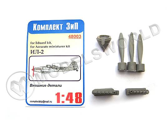 Дополнение для Ил-2 внешние детали, Eduard/Accurate Miniatures. Масштаб 1:48 - фото 1