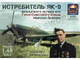 Склеиваемая пластиковая модель Советский истребитель Як-9 французского лётчика-аса Марселя Лефевра. Масштаб 1:48