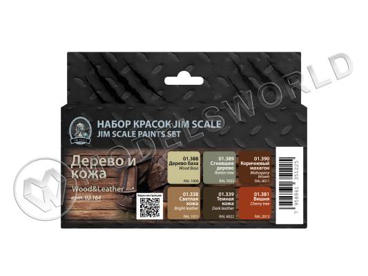Набор акриловых красок Jim Scale "Дерево и кожа"