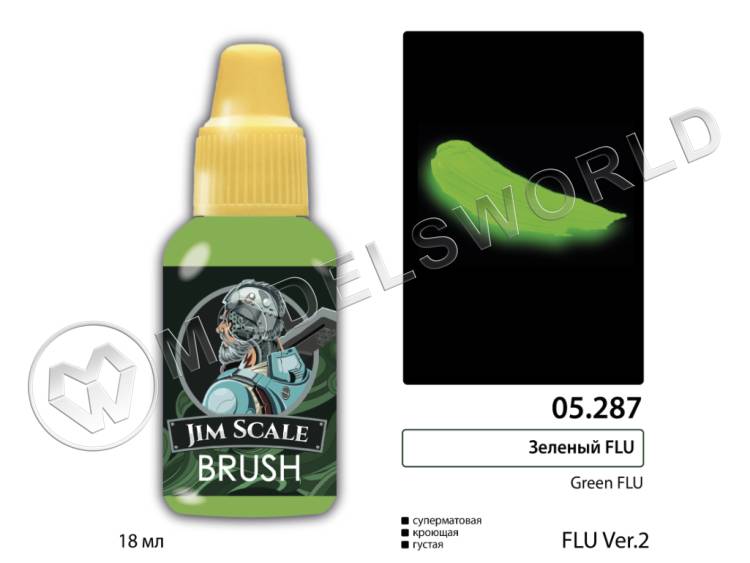 Акриловая краска под кисть Jim Scale Зеленый FLU (Ver.2), 18 мл - фото 1